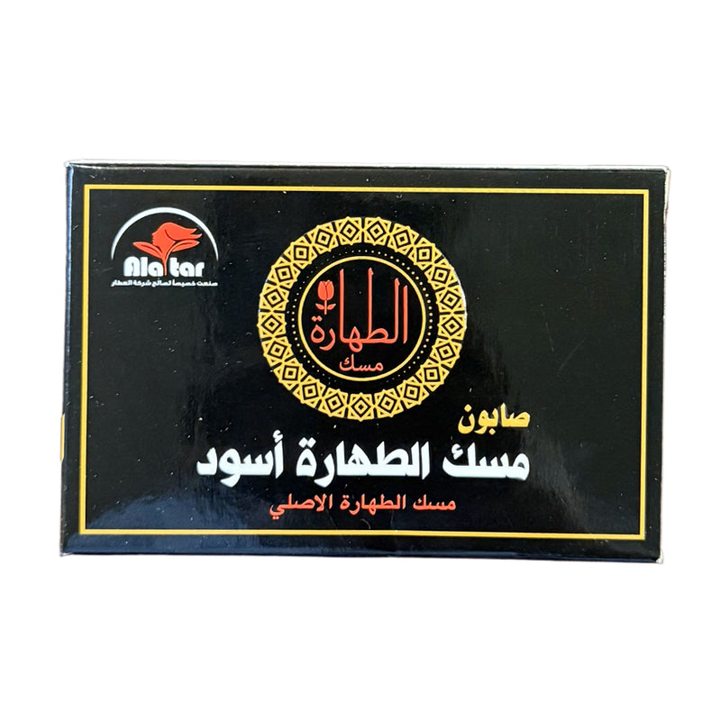 Musk Tahara Beauty Soap - صابون مسك الطهارة