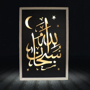 Led Ramadan Decor Light -