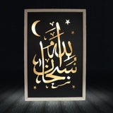 LED Ramadan decor light - زينة ضوئية رمضان