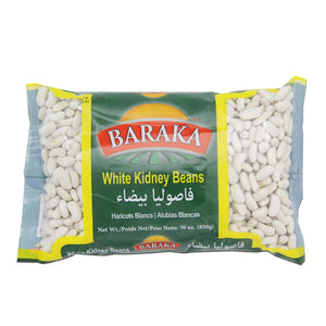 Baraka White Kidney Beans  -فاصوليا بيضاء
